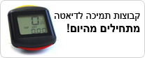 לרדת במשקל